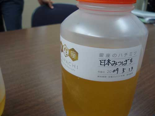 Ginza Honey Bee Project label