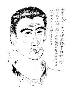 Kafū Nagai self portrait