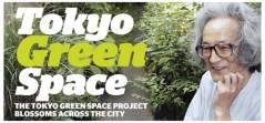 Metropolis article about Tokyo Green Space