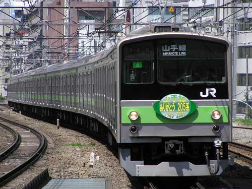 JR Yamanote line