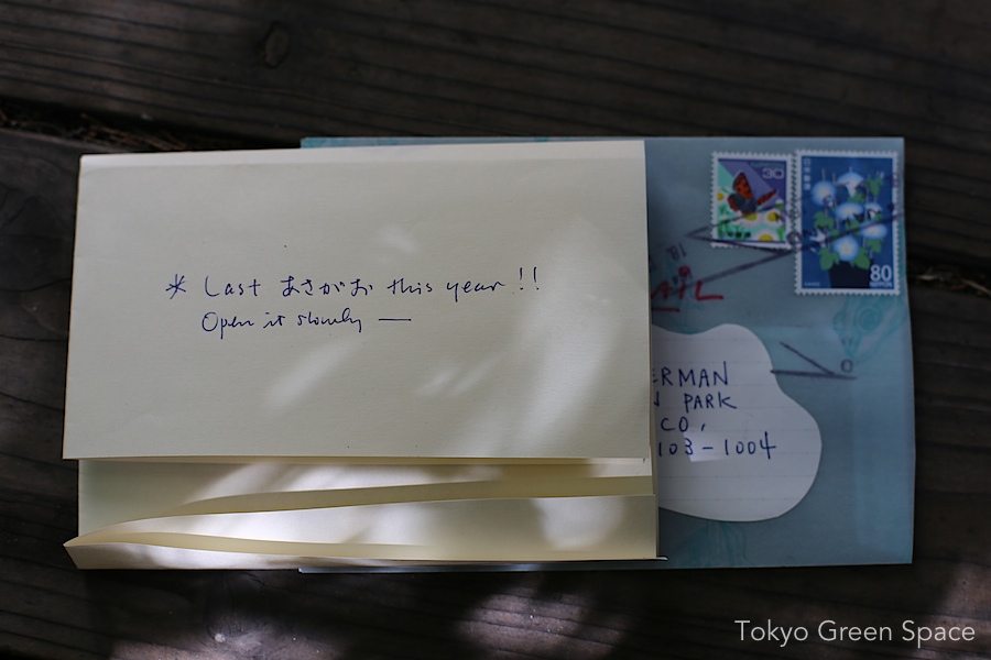 last_asagaya_nakano_letter